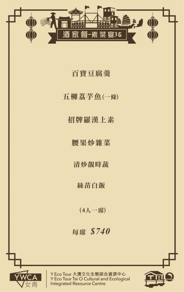 menu12