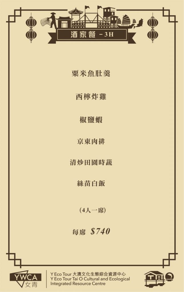 menu13